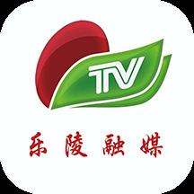 乐陵融媒体客户端