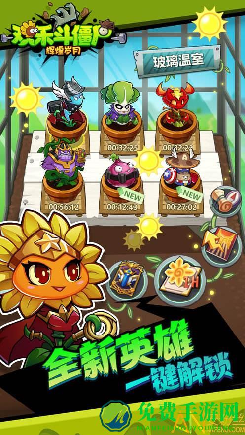 辉煌岁月官方版 辉煌岁月游戏下载