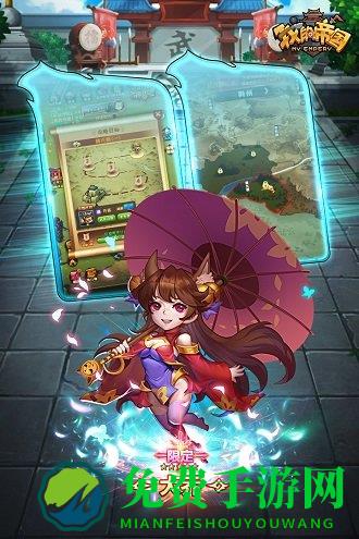 我的帝国九游版 我的帝国uc版下载