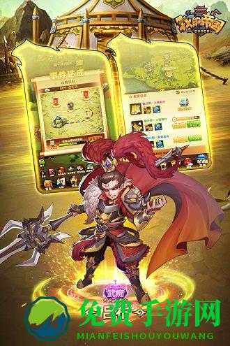 我的帝国九游版