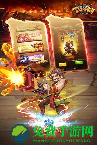 我的帝国九游版