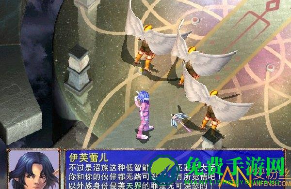 幻世录2手机版