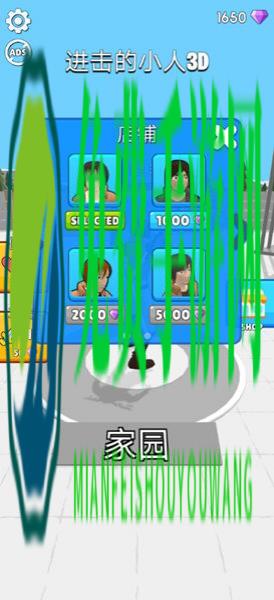 人类大战巨人内置MOD菜单