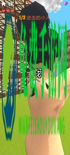 人类大战巨人内置MOD菜单