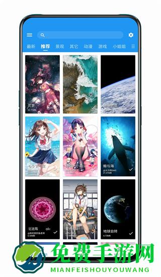 星空视频壁纸app最新版本(XK Video Wallpaer)