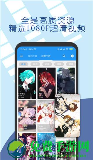 星空视频壁纸app最新版本(XK Video Wallpaer)