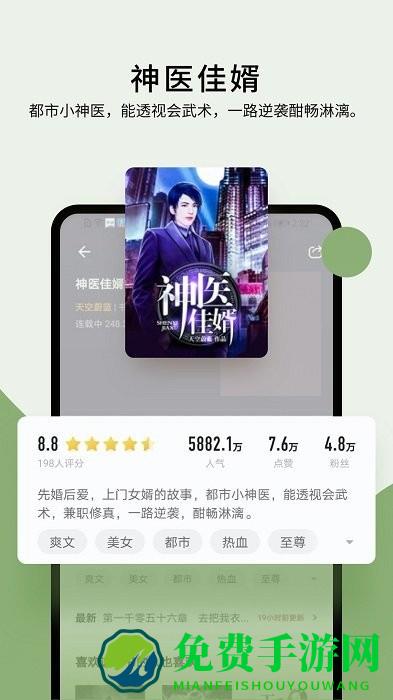 郁书坊手机版