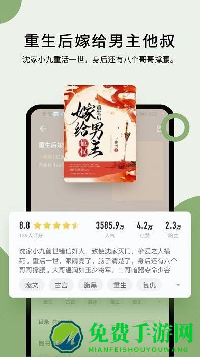 郁书坊手机版