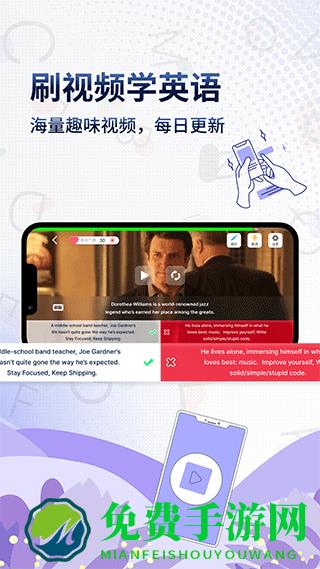 一句英语app