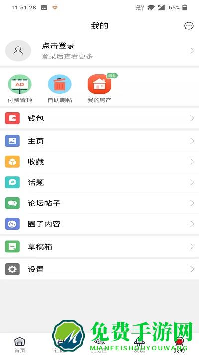 胜芳大杂烩最新版下载