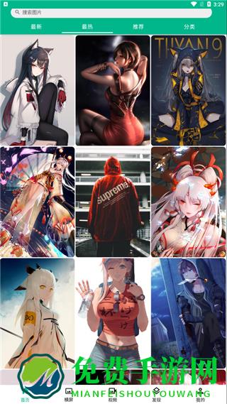 手机动漫壁纸软件