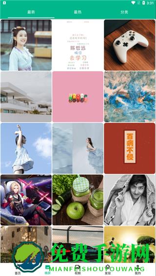 手机动漫壁纸软件