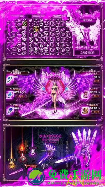 永恒屠龙星耀版果盘版