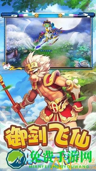 梦回西游记华为版 梦回西游记华为手游