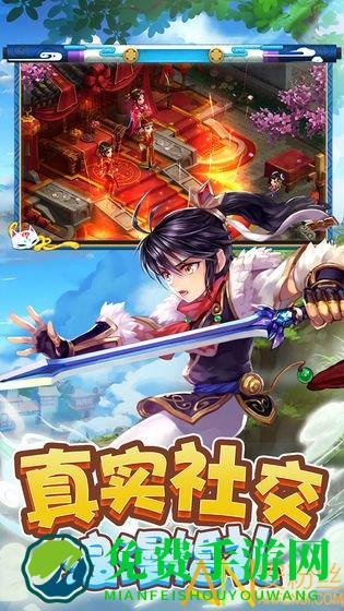 梦回西游记华为版本