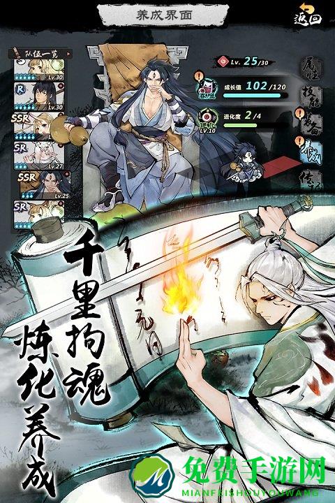 妖怪正传最新版