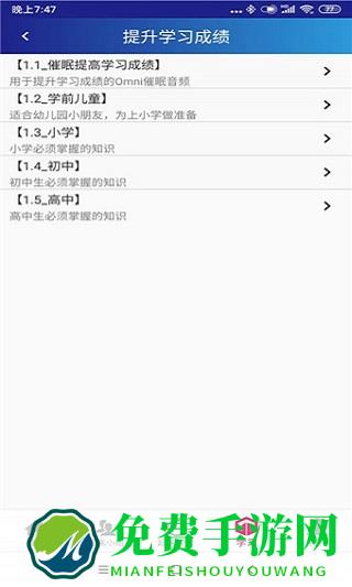 同学快起床最新版