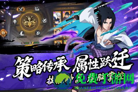 魂之眼火之意志