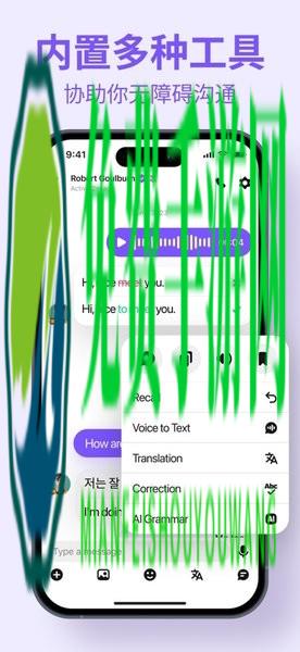 HelloTalk最新版本
