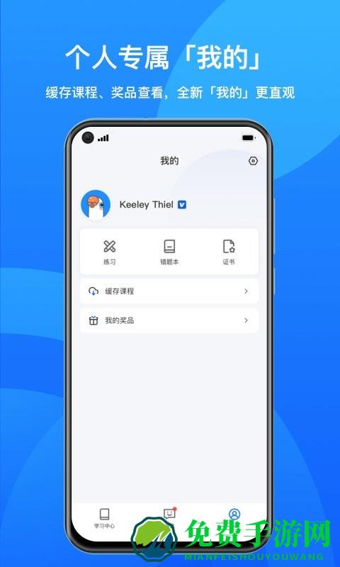 鹅学习app 鹅学习下载