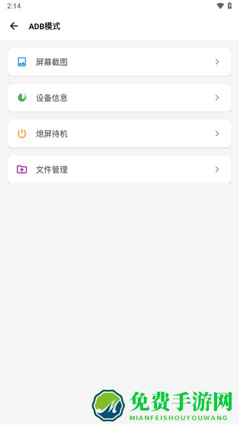 scene工具箱
