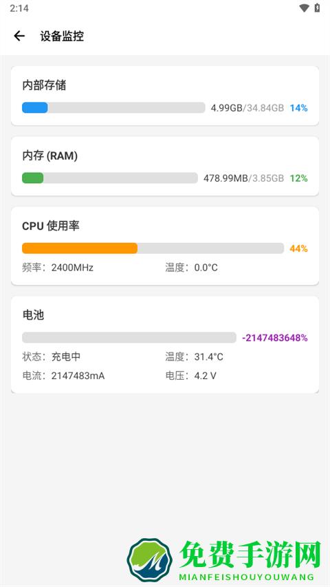 scene工具箱
