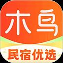木鸟公寓(木鸟短租)