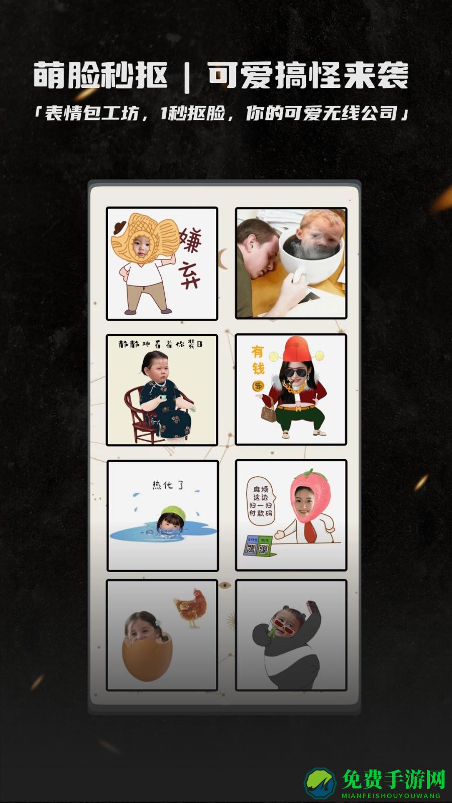 畅图