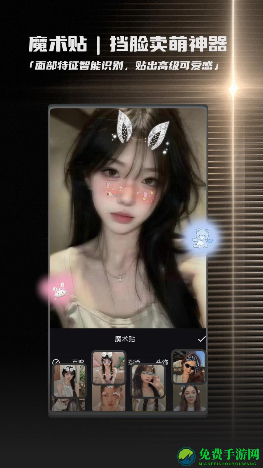 畅图