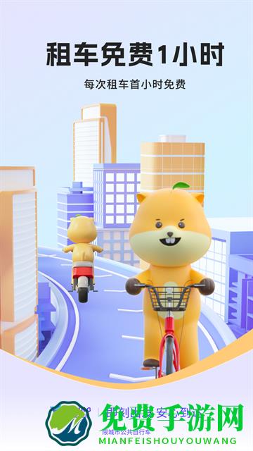 叮达出行app