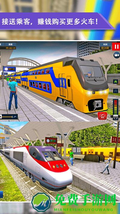 高铁老司机游戏 高铁老司机免费下载