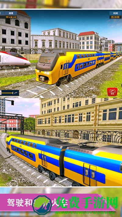 高铁老司机游戏