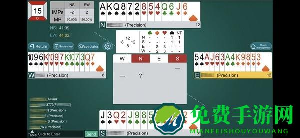 金桥在线手机版(GemBridge)