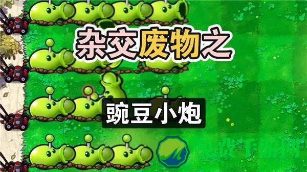 废物大战僵尸手机版