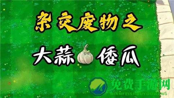 废物大战僵尸游戏