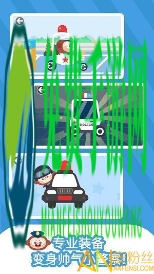 多多小警察游戏