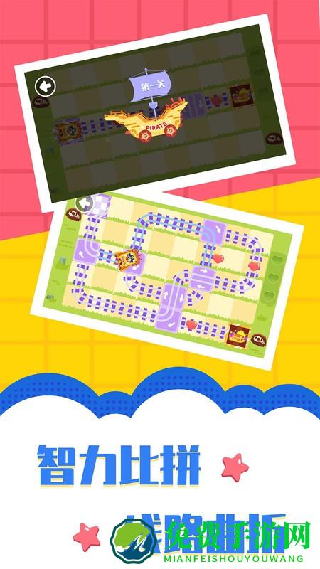 多多航海王游戏