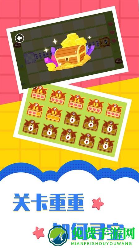 多多航海王游戏