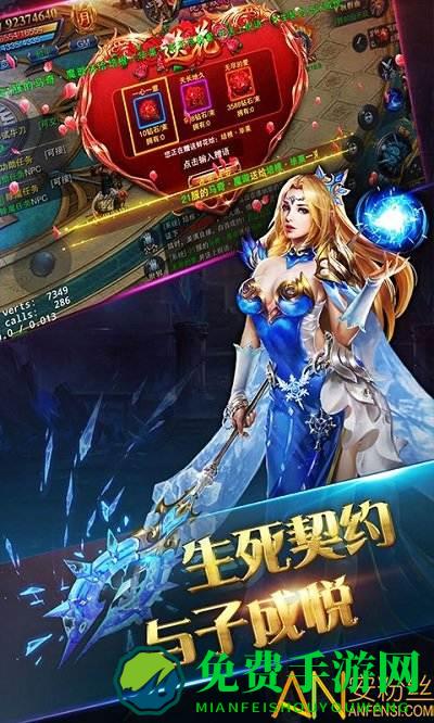 龙域世界bt版 龙域世界变态版下载