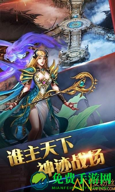 龙域世界bt版 龙域世界变态版下载