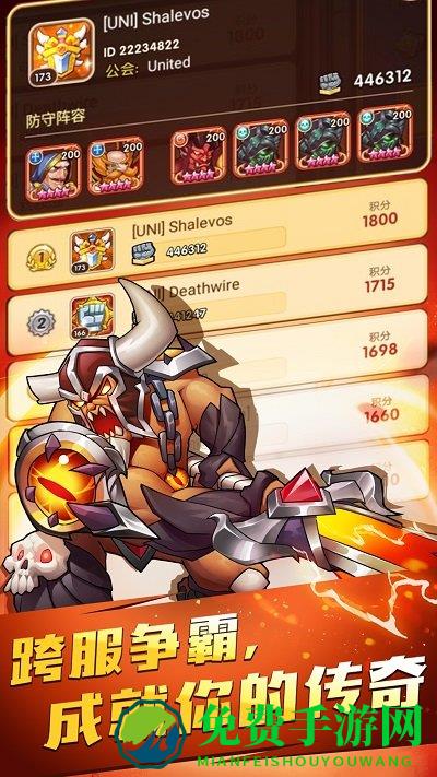 放置奇兵百度版