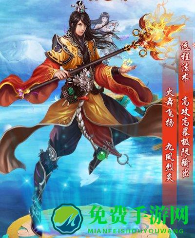 灵剑侠侣官方版 灵剑侠侣手游下载