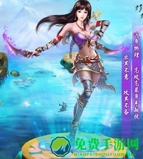 灵剑侠侣官方版