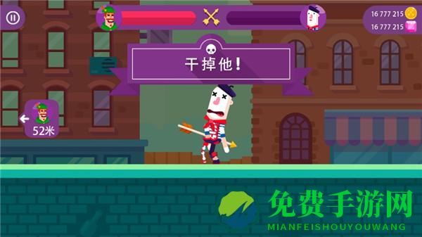 冷血射手内置MOD菜单