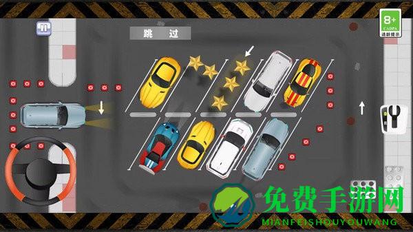 模拟真实停车场游戏