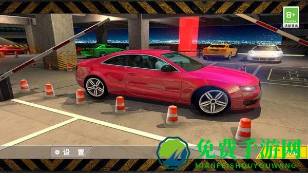 模拟真实停车场游戏