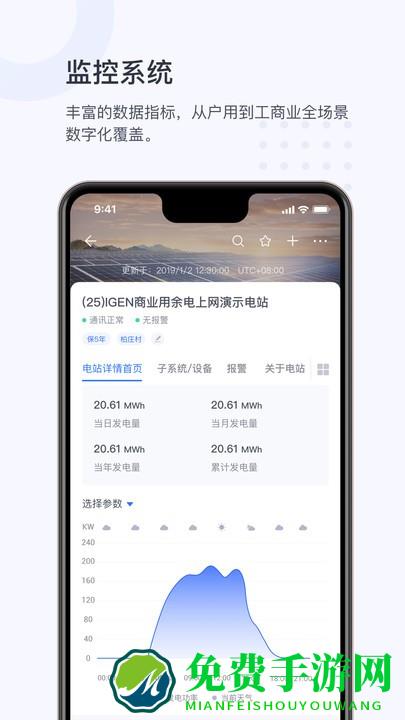 小麦商家版app