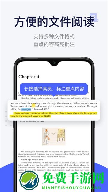 每日英语阅读app