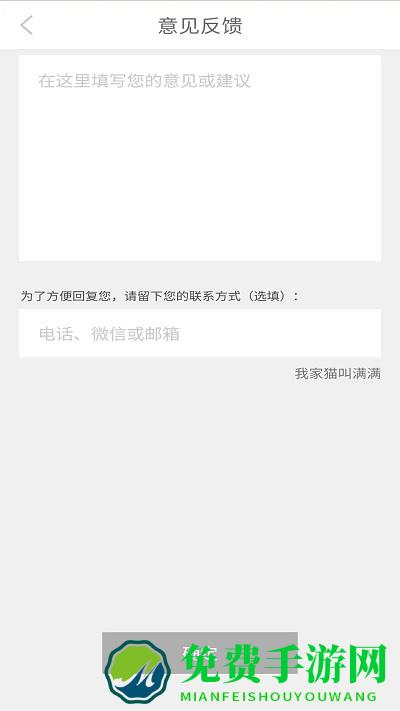 十二平均率调音器手机版