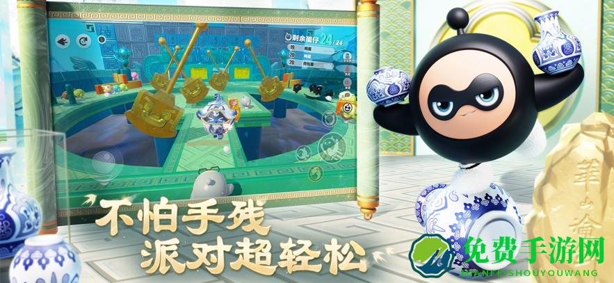 蛋仔派对官服版